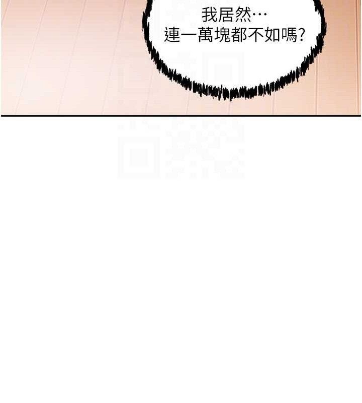 [韩国漫画] 大凤村妇女会 剧情,熟女人妻#[137P]-102