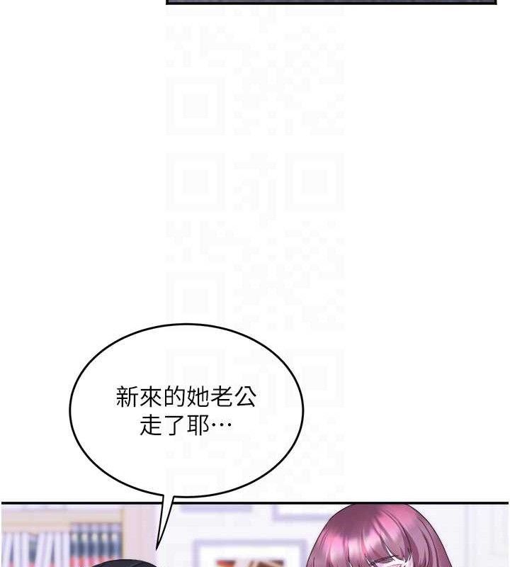 [韩国漫画] 大凤村妇女会 剧情,熟女人妻#[137P]-108