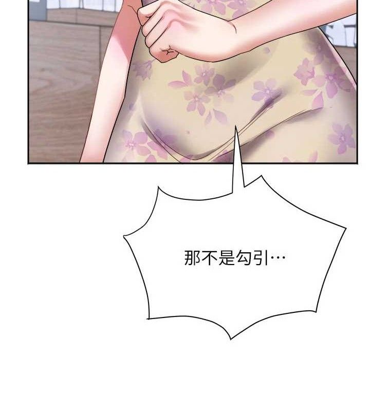 [韩国漫画] 大凤村妇女会 剧情,熟女人妻#[137P]-11