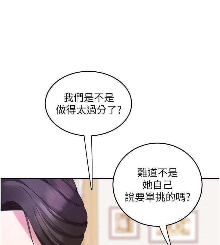 [韩国漫画] 大凤村妇女会 剧情,熟女人妻#[137P]-110