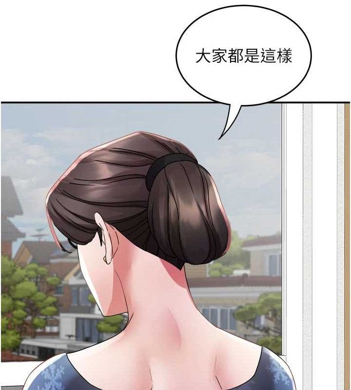 [韩国漫画] 大凤村妇女会 剧情,熟女人妻#[137P]-115