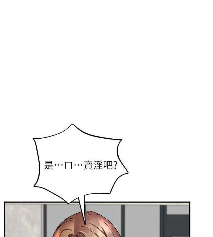 [韩国漫画] 大凤村妇女会 剧情,熟女人妻#[137P]-12