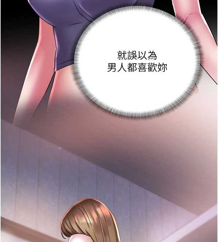 [韩国漫画] 大凤村妇女会 剧情,熟女人妻#[137P]-123