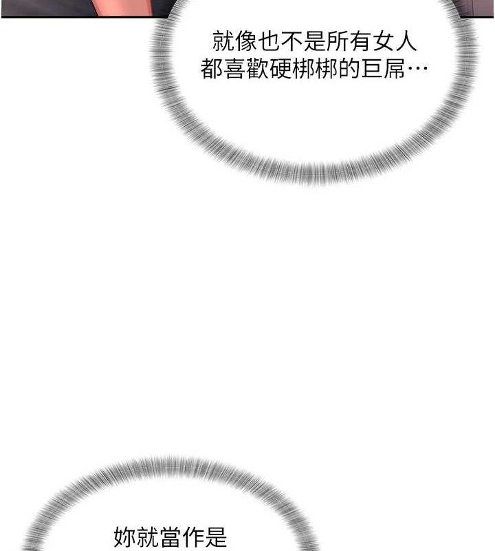 [韩国漫画] 大凤村妇女会 剧情,熟女人妻#[137P]-125