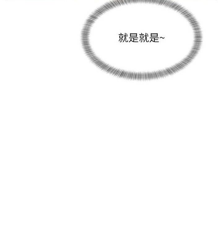 [韩国漫画] 大凤村妇女会 剧情,熟女人妻#[137P]-127