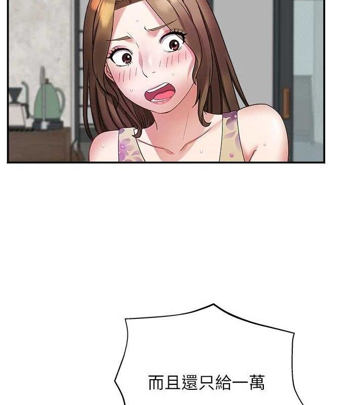 [韩国漫画] 大凤村妇女会 剧情,熟女人妻#[137P]-13