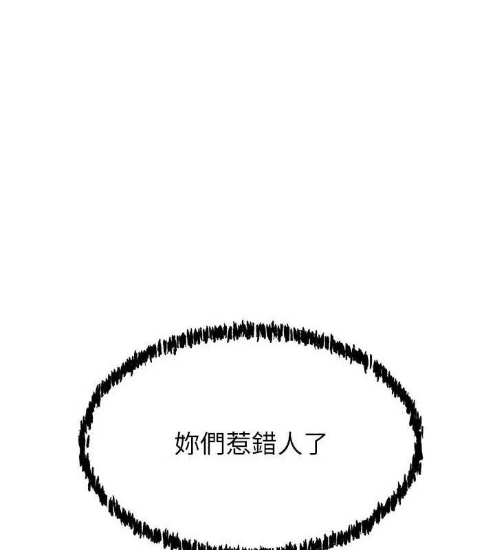 [韩国漫画] 大凤村妇女会 剧情,熟女人妻#[137P]-133