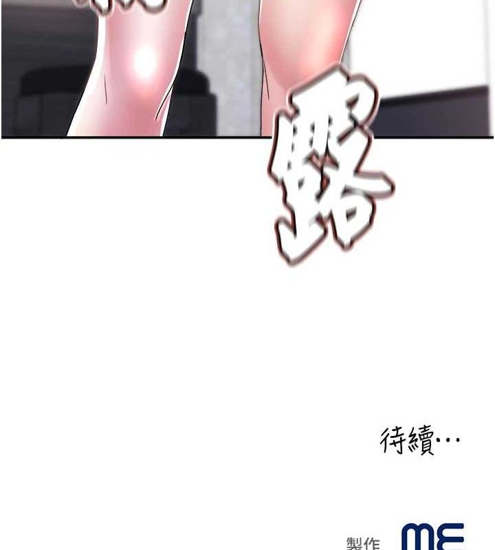 [韩国漫画] 大凤村妇女会 剧情,熟女人妻#[137P]-136