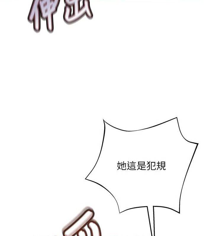 [韩国漫画] 大凤村妇女会 剧情,熟女人妻#[137P]-15