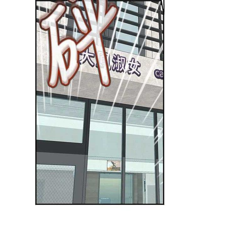 [韩国漫画] 大凤村妇女会 剧情,熟女人妻#[137P]-16