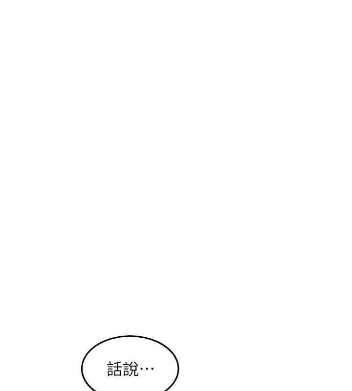 [韩国漫画] 大凤村妇女会 剧情,熟女人妻#[137P]-17