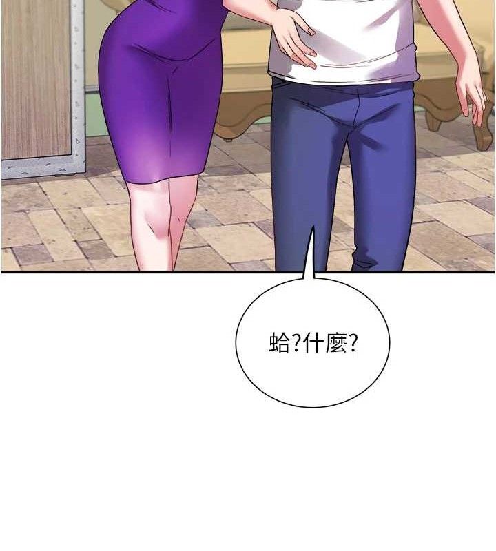 [韩国漫画] 大凤村妇女会 剧情,熟女人妻#[137P]-27