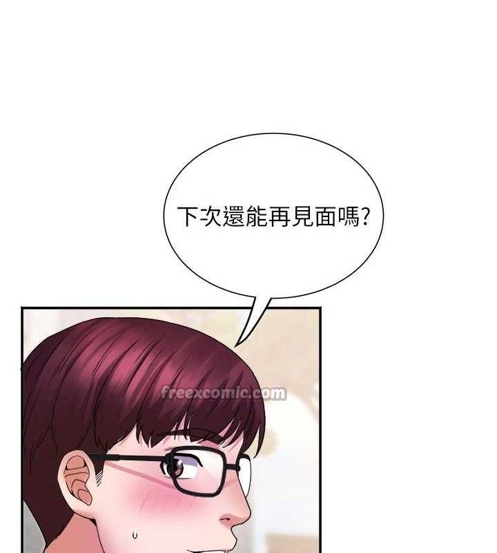 [韩国漫画] 大凤村妇女会 剧情,熟女人妻#[137P]-28