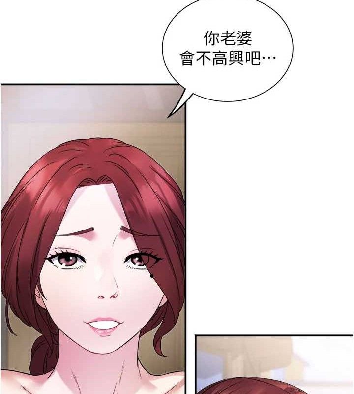 [韩国漫画] 大凤村妇女会 剧情,熟女人妻#[137P]-30