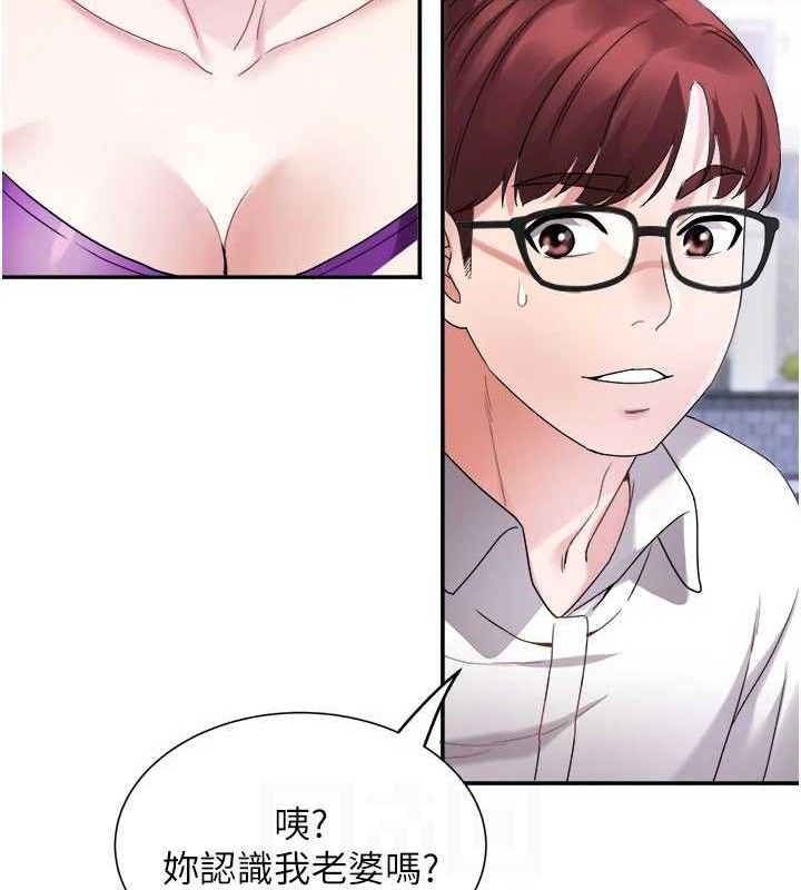 [韩国漫画] 大凤村妇女会 剧情,熟女人妻#[137P]-31