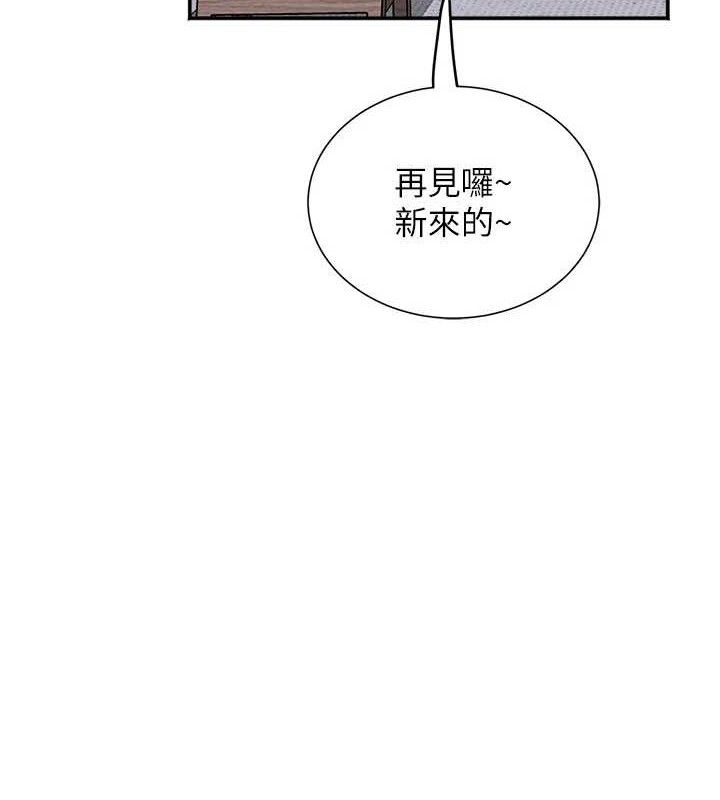 [韩国漫画] 大凤村妇女会 剧情,熟女人妻#[137P]-36