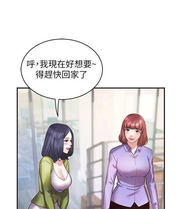 [韩国漫画] 大凤村妇女会 剧情,熟女人妻#[137P]-37