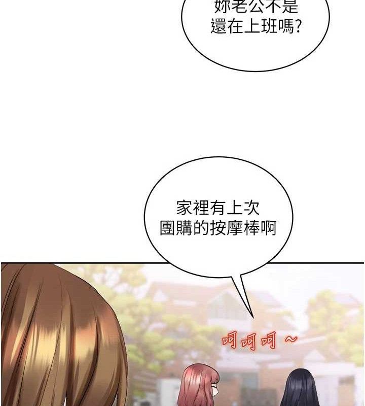 [韩国漫画] 大凤村妇女会 剧情,熟女人妻#[137P]-39