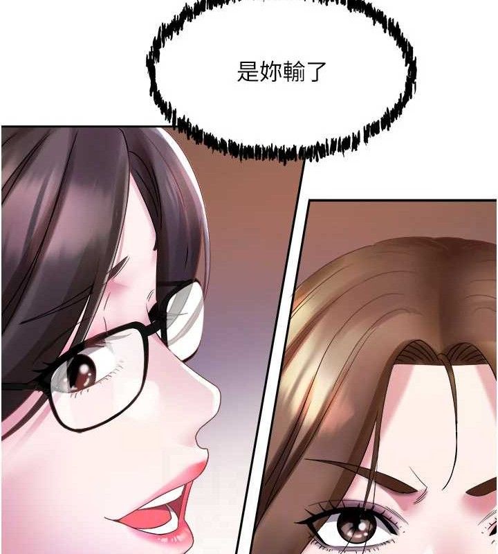 [韩国漫画] 大凤村妇女会 剧情,熟女人妻#[137P]-44