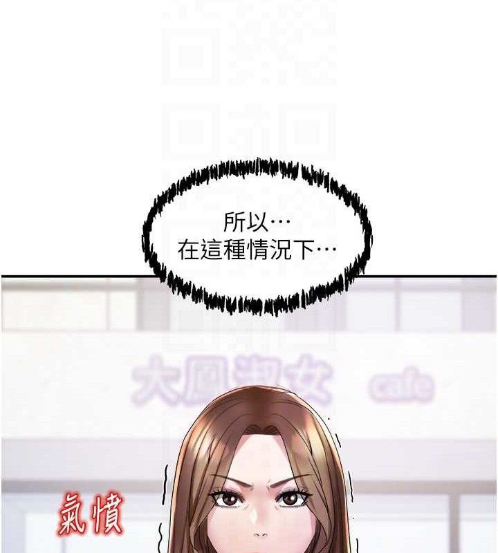 [韩国漫画] 大凤村妇女会 剧情,熟女人妻#[137P]-46