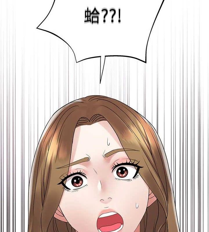 [韩国漫画] 大凤村妇女会 剧情,熟女人妻#[137P]-5