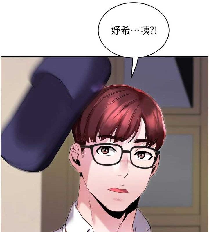 [韩国漫画] 大凤村妇女会 剧情,熟女人妻#[137P]-53