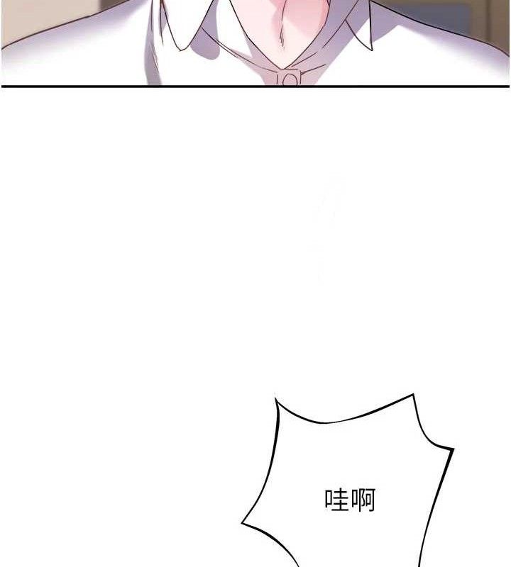 [韩国漫画] 大凤村妇女会 剧情,熟女人妻#[137P]-54