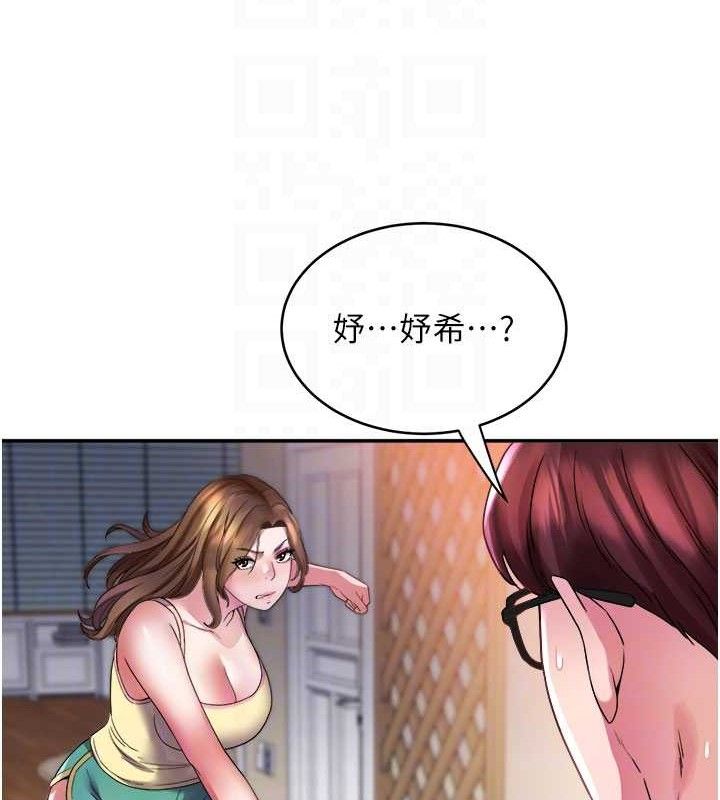 [韩国漫画] 大凤村妇女会 剧情,熟女人妻#[137P]-57