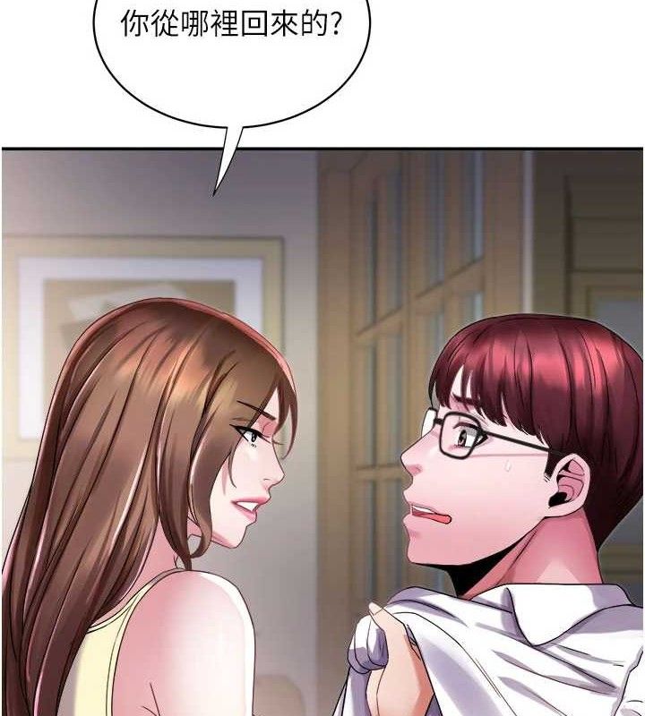 [韩国漫画] 大凤村妇女会 剧情,熟女人妻#[137P]-64