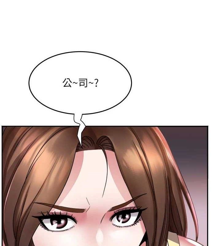 [韩国漫画] 大凤村妇女会 剧情,熟女人妻#[137P]-66