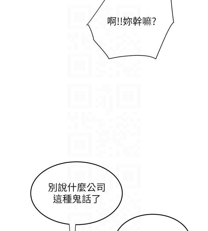 [韩国漫画] 大凤村妇女会 剧情,熟女人妻#[137P]-69