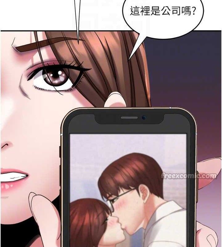 [韩国漫画] 大凤村妇女会 剧情,熟女人妻#[137P]-70