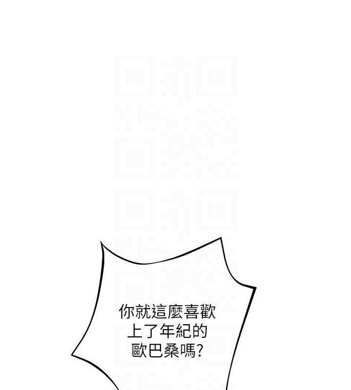 [韩国漫画] 大凤村妇女会 剧情,熟女人妻#[137P]-74