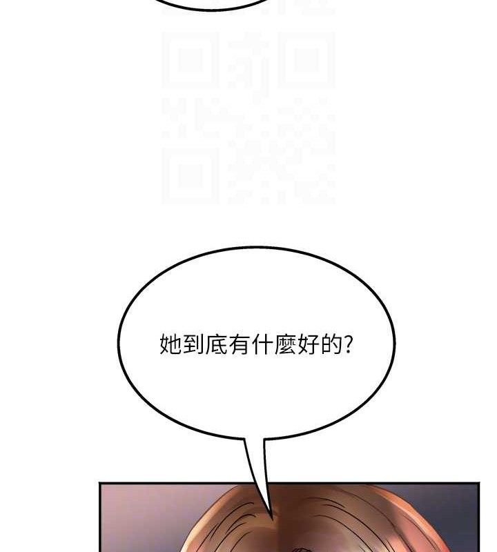 [韩国漫画] 大凤村妇女会 剧情,熟女人妻#[137P]-77