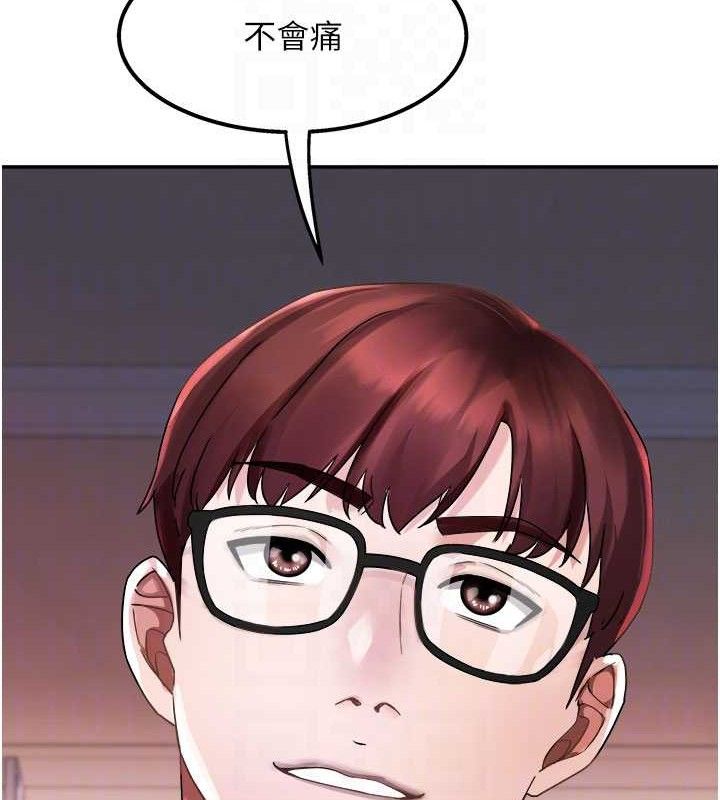 [韩国漫画] 大凤村妇女会 剧情,熟女人妻#[137P]-83