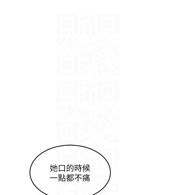 [韩国漫画] 大凤村妇女会 剧情,熟女人妻#[137P]-87