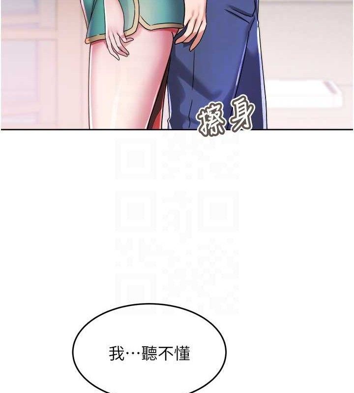[韩国漫画] 大凤村妇女会 剧情,熟女人妻#[137P]-89