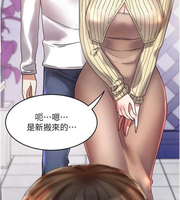 [韩国漫画] 大凤村妇女会 剧情,熟女人妻#[137P]-10
