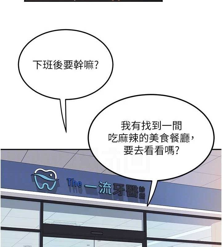 [韩国漫画] 大凤村妇女会 剧情,熟女人妻#[137P]-100