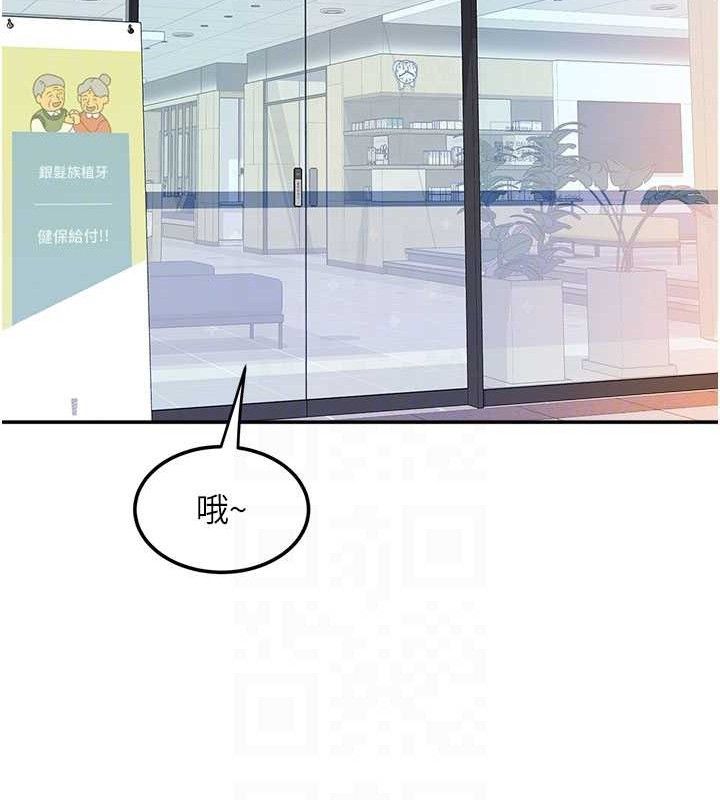 [韩国漫画] 大凤村妇女会 剧情,熟女人妻#[137P]-101