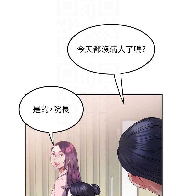 [韩国漫画] 大凤村妇女会 剧情,熟女人妻#[137P]-102