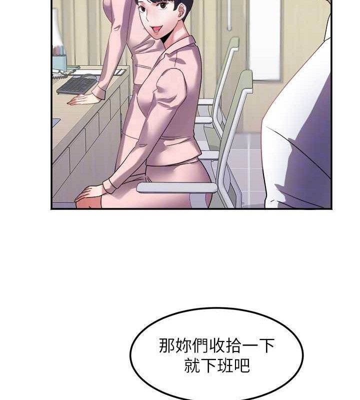 [韩国漫画] 大凤村妇女会 剧情,熟女人妻#[137P]-103