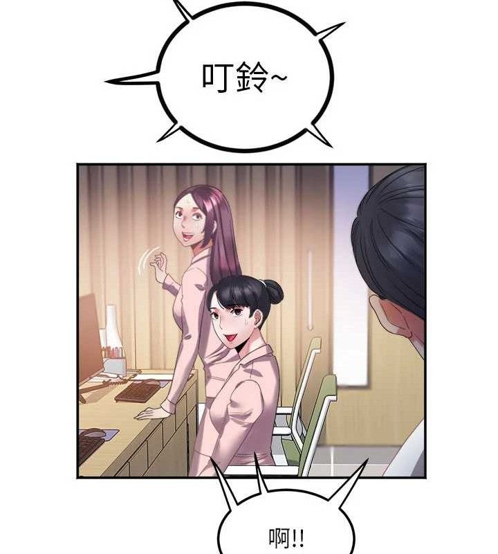 [韩国漫画] 大凤村妇女会 剧情,熟女人妻#[137P]-105