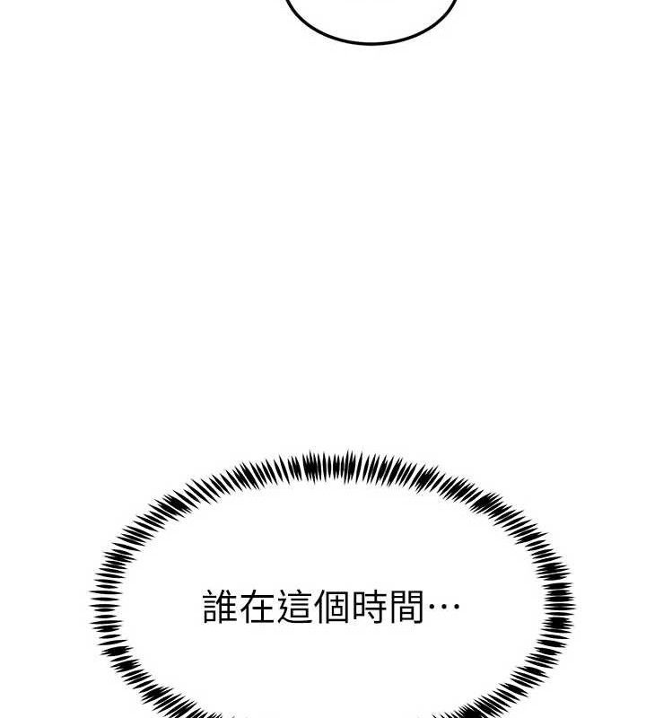 [韩国漫画] 大凤村妇女会 剧情,熟女人妻#[137P]-106