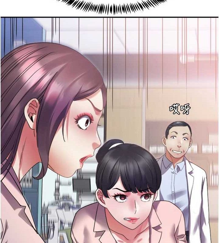 [韩国漫画] 大凤村妇女会 剧情,熟女人妻#[137P]-107