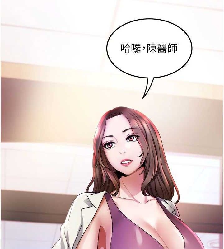 [韩国漫画] 大凤村妇女会 剧情,熟女人妻#[137P]-110