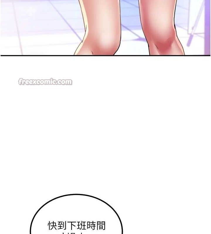 [韩国漫画] 大凤村妇女会 剧情,熟女人妻#[137P]-112