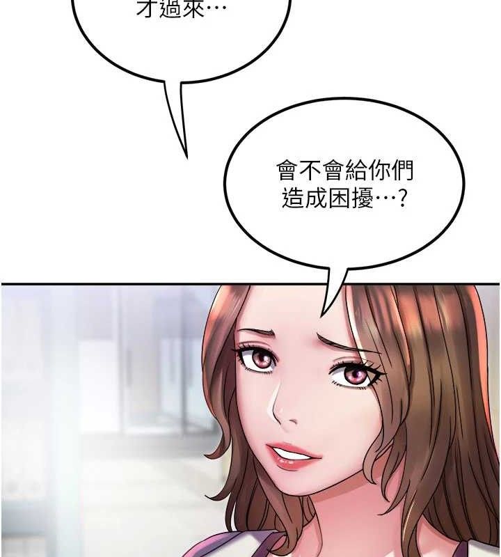 [韩国漫画] 大凤村妇女会 剧情,熟女人妻#[137P]-113