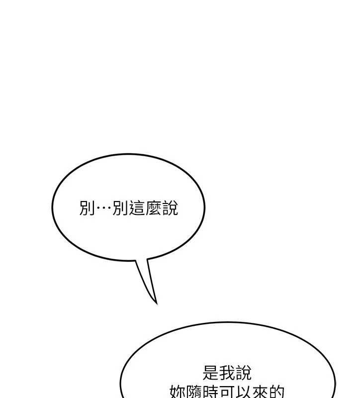 [韩国漫画] 大凤村妇女会 剧情,熟女人妻#[137P]-115