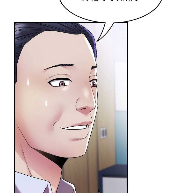 [韩国漫画] 大凤村妇女会 剧情,熟女人妻#[137P]-116